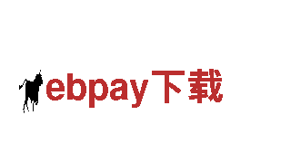 探索ebpay下载，独特观光旅游企业